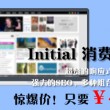 澳门开奖结果开奖记录表香哦好